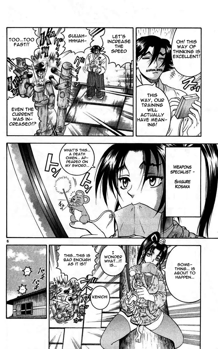 History's Strongest Disciple Kenichi Chapter 111 page 6 - Chapter 111: A Visit from Father!