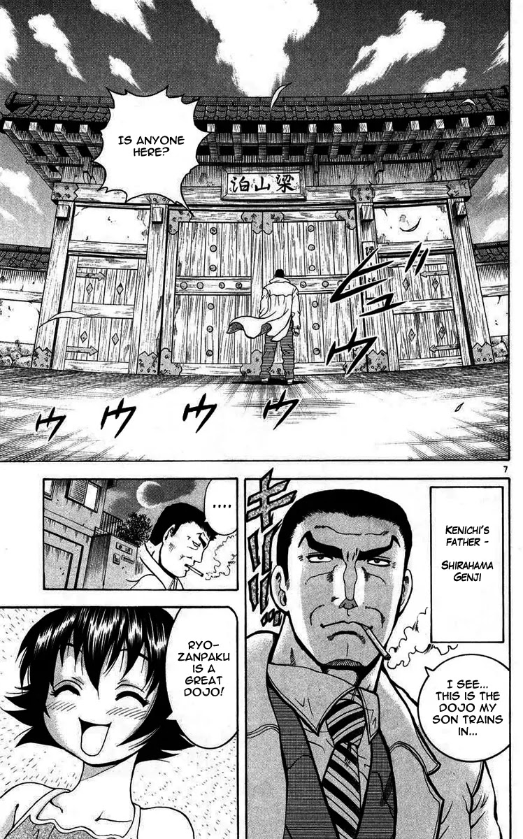 History's Strongest Disciple Kenichi Chapter 111 page 7 - Chapter 111: A Visit from Father!
