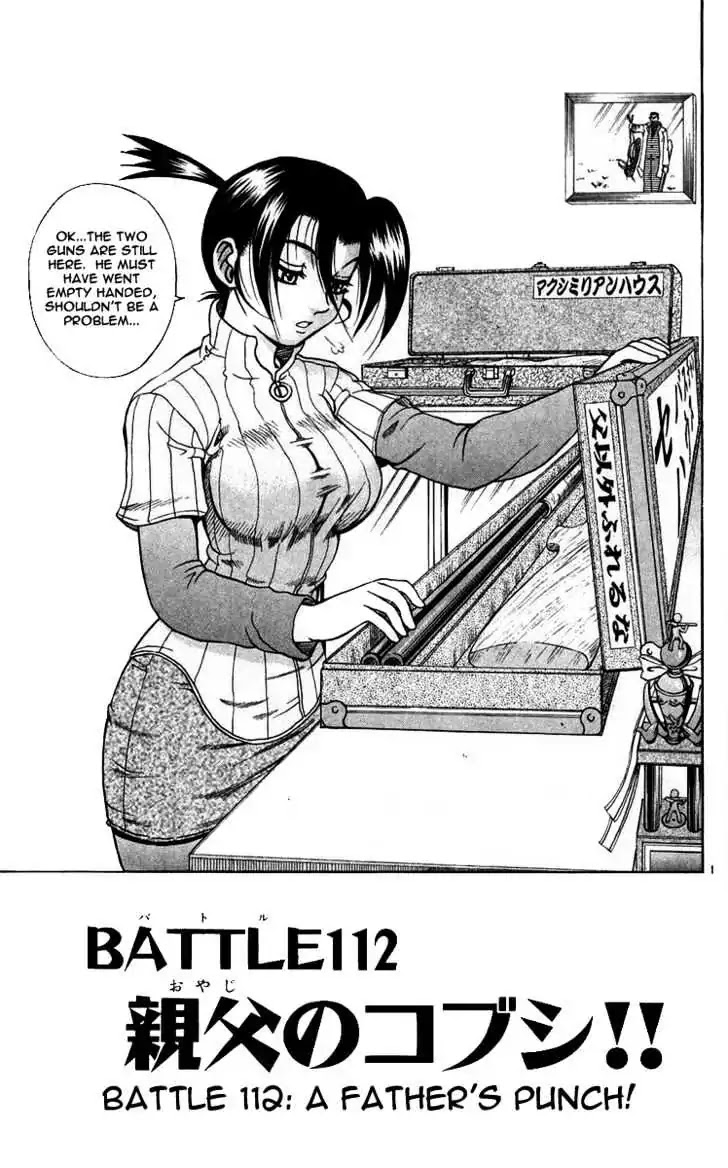 History's Strongest Disciple Kenichi Chapter 112 page 1 - Chapter 112: A Father's Punch