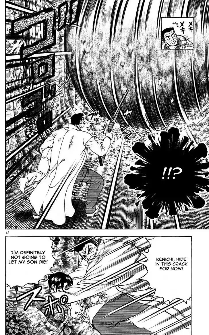 History's Strongest Disciple Kenichi Chapter 112 page 12 - Chapter 112: A Father's Punch