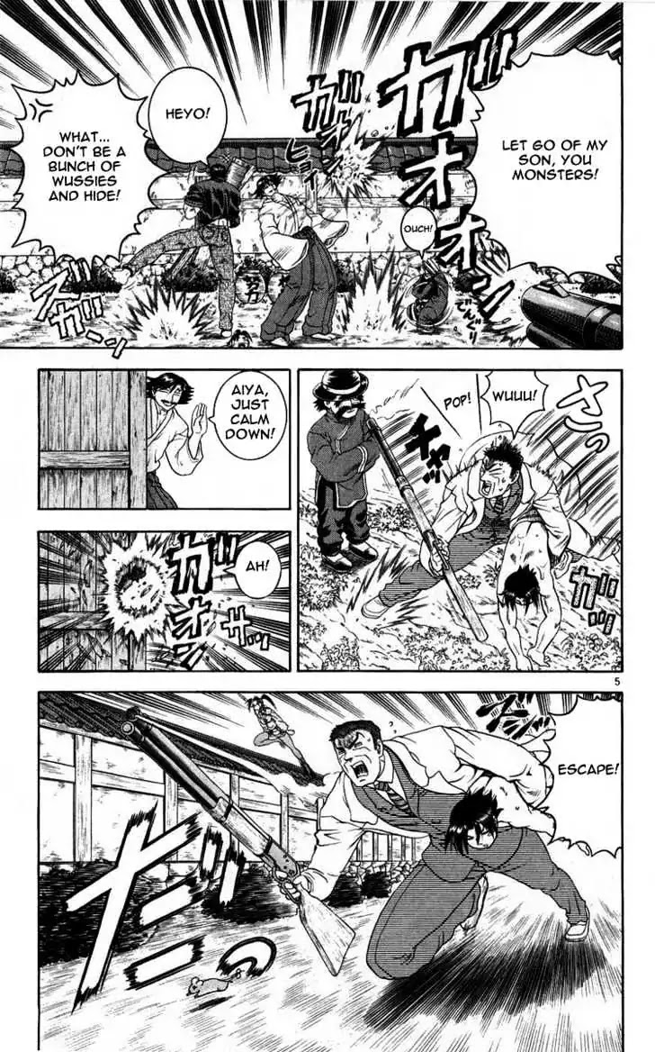 History's Strongest Disciple Kenichi Chapter 112 page 5 - Chapter 112: A Father's Punch