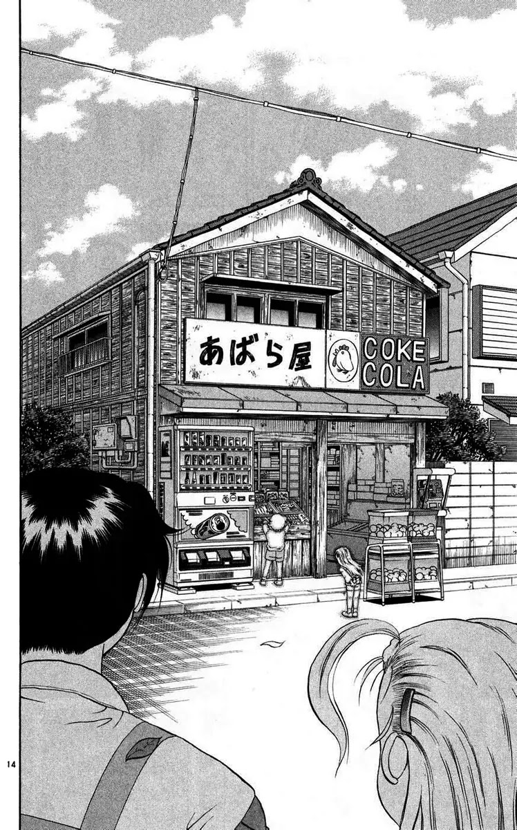 History's Strongest Disciple Kenichi Chapter 113 page 14 - Chapter 113: Days of Peace