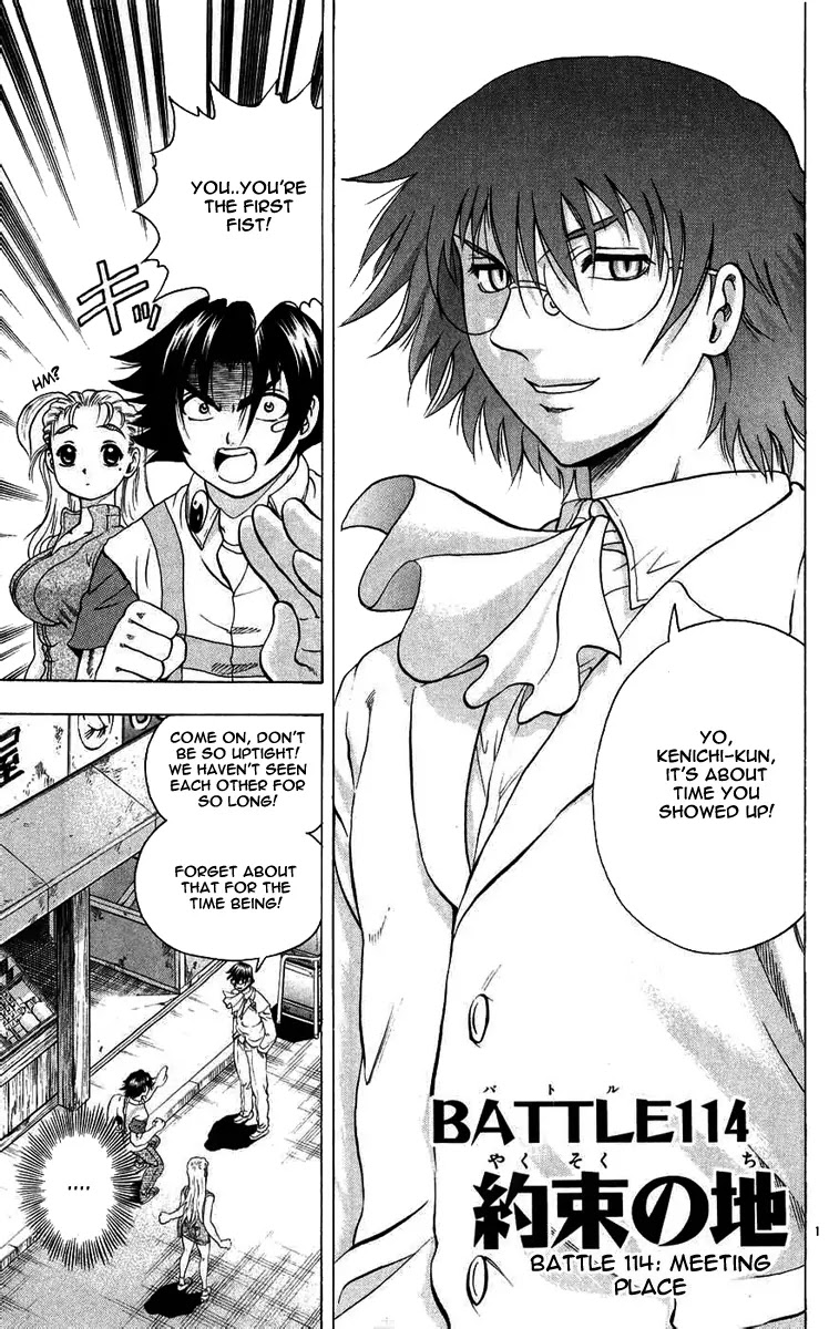 History's Strongest Disciple Kenichi Chapter 114 page 1 - Chapter 114: Meeting Place