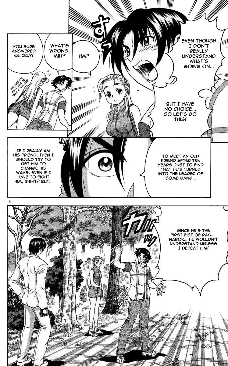 History's Strongest Disciple Kenichi Chapter 115 page 4 - Chapter 115: True Strength Revealed!