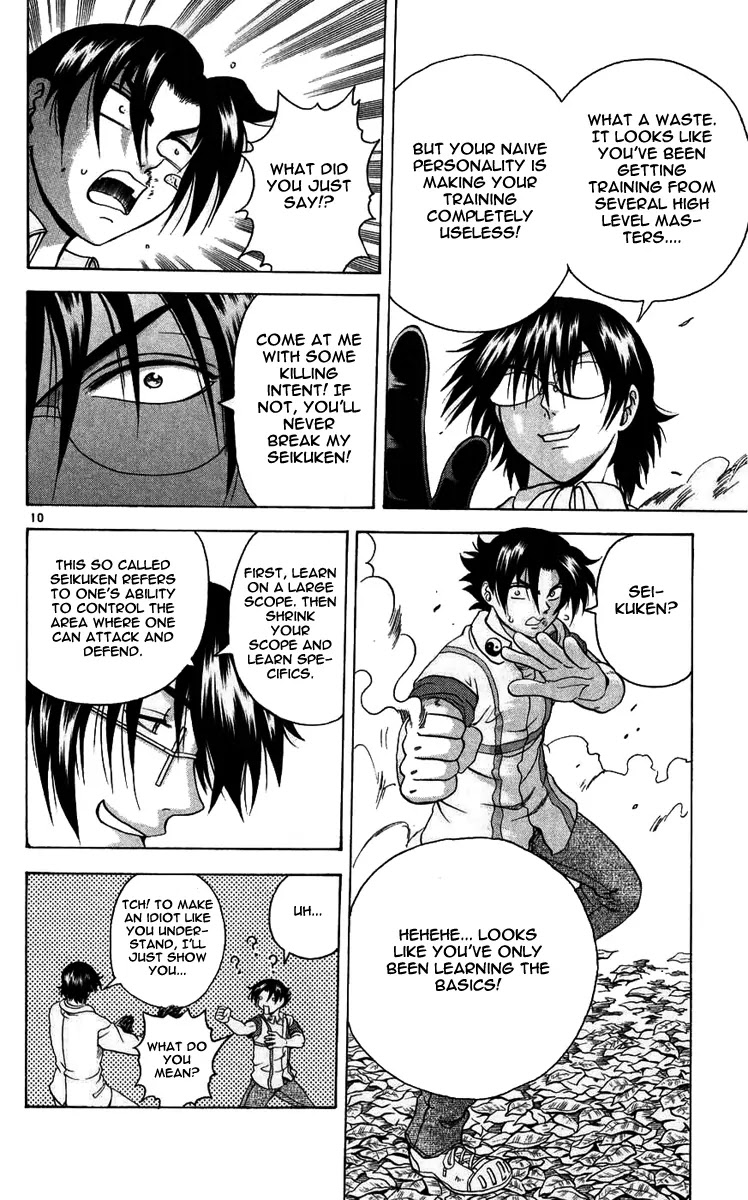 History's Strongest Disciple Kenichi Chapter 116 page 10 - Chapter 116: Seikuken