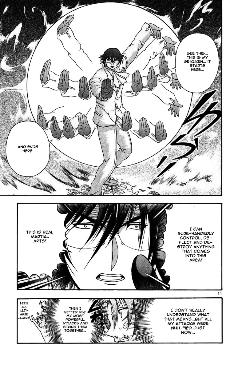 History's Strongest Disciple Kenichi Chapter 116 page 11 - Chapter 116: Seikuken