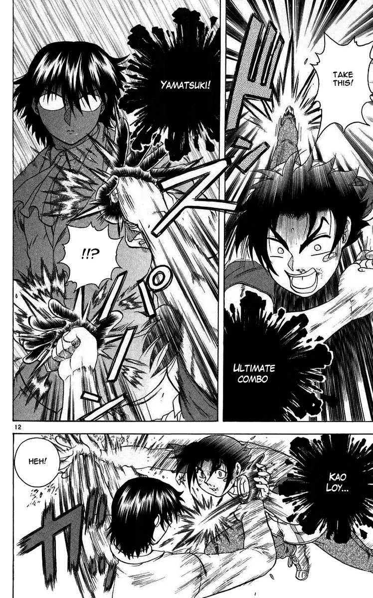 History's Strongest Disciple Kenichi Chapter 116 page 12 - Chapter 116: Seikuken