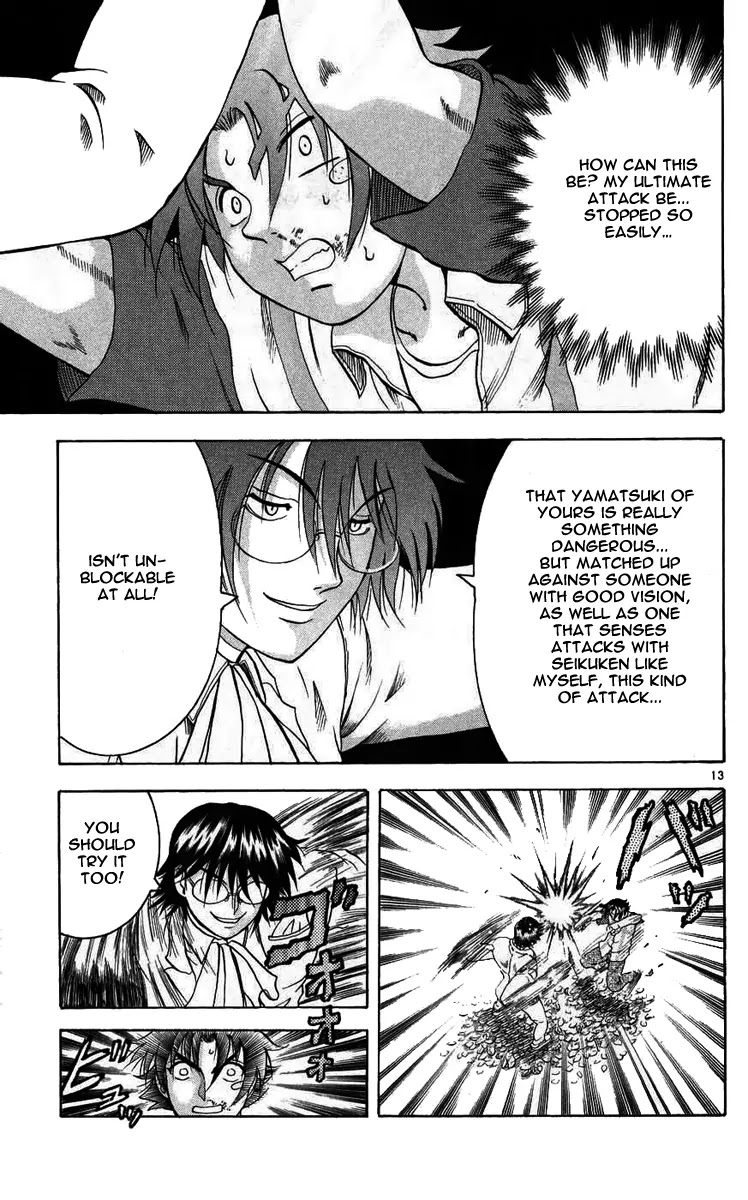 History's Strongest Disciple Kenichi Chapter 116 page 13 - Chapter 116: Seikuken