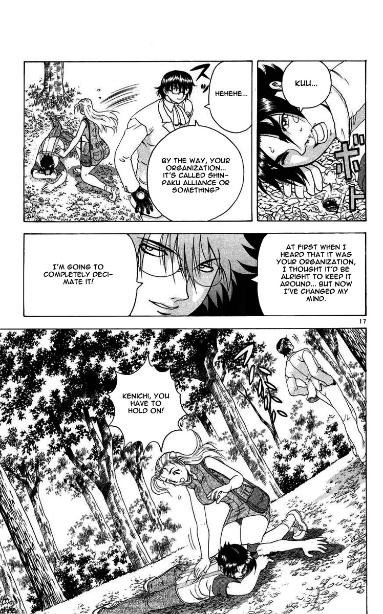 History's Strongest Disciple Kenichi Chapter 116 page 17 - Chapter 116: Seikuken
