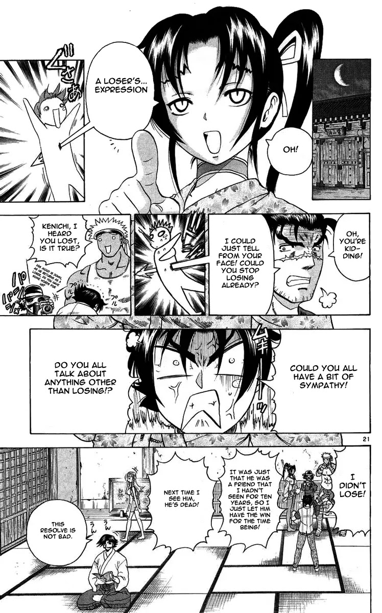 History's Strongest Disciple Kenichi Chapter 116 page 21 - Chapter 116: Seikuken
