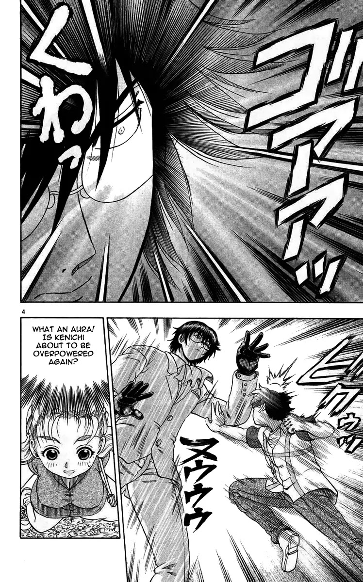 History's Strongest Disciple Kenichi Chapter 116 page 4 - Chapter 116: Seikuken