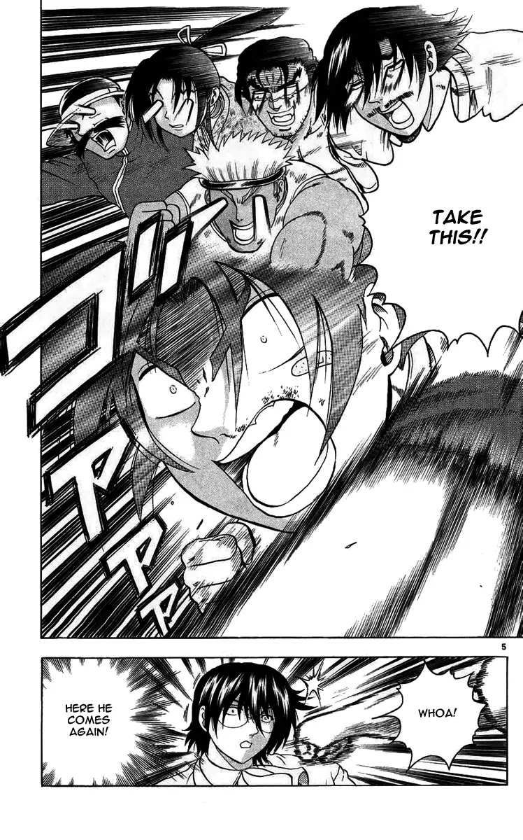 History's Strongest Disciple Kenichi Chapter 116 page 5 - Chapter 116: Seikuken
