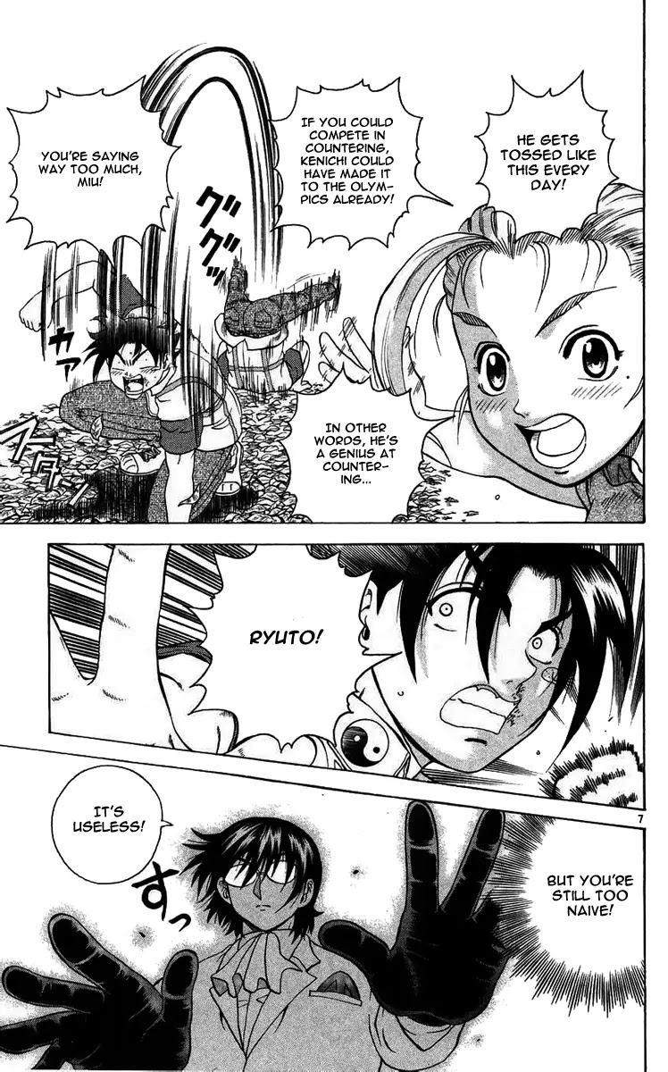 History's Strongest Disciple Kenichi Chapter 116 page 7 - Chapter 116: Seikuken