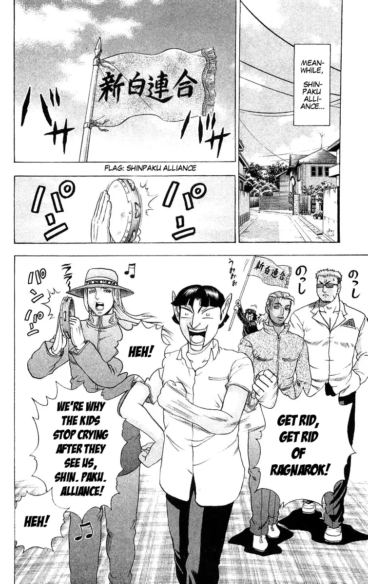 History's Strongest Disciple Kenichi Chapter 117 page 15 - Chapter 117: Elder in Action!