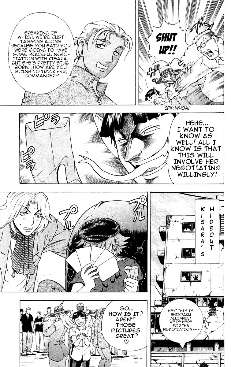 History's Strongest Disciple Kenichi Chapter 117 page 16 - Chapter 117: Elder in Action!