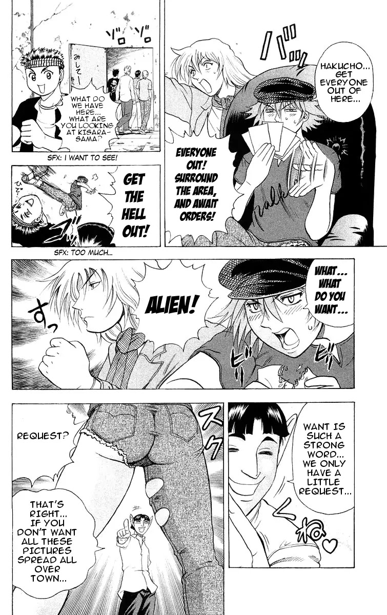 History's Strongest Disciple Kenichi Chapter 117 page 17 - Chapter 117: Elder in Action!