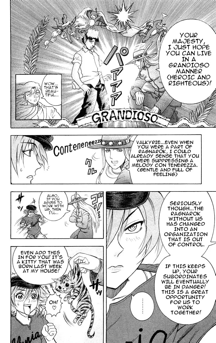 History's Strongest Disciple Kenichi Chapter 117 page 21 - Chapter 117: Elder in Action!