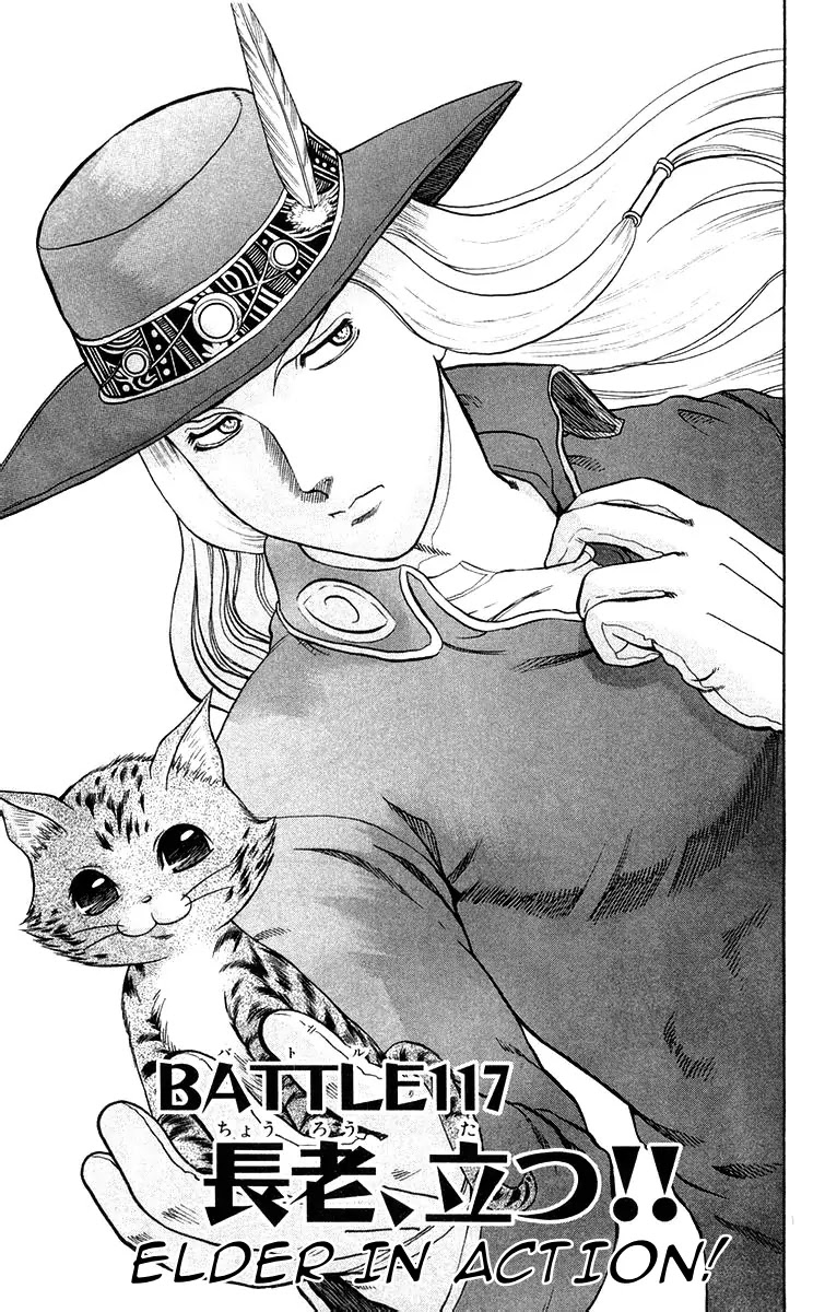 History's Strongest Disciple Kenichi Chapter 117 page 6 - Chapter 117: Elder in Action!