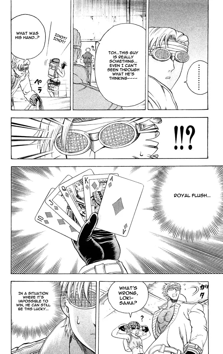 History's Strongest Disciple Kenichi Chapter 118 page 12 - Chapter 118: Hunger Strikes