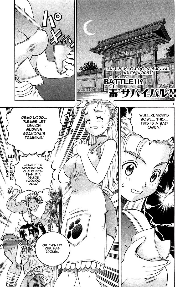 History's Strongest Disciple Kenichi Chapter 119 page 1 - Chapter 119: Outdoor Survival at its Worst
