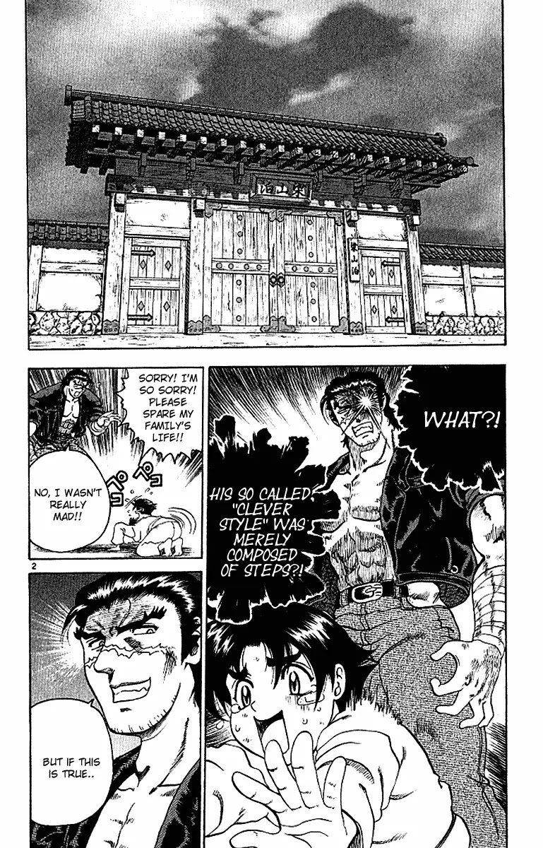 History's Strongest Disciple Kenichi Chapter 12 page 2 - Chapter 12: The First Blow
