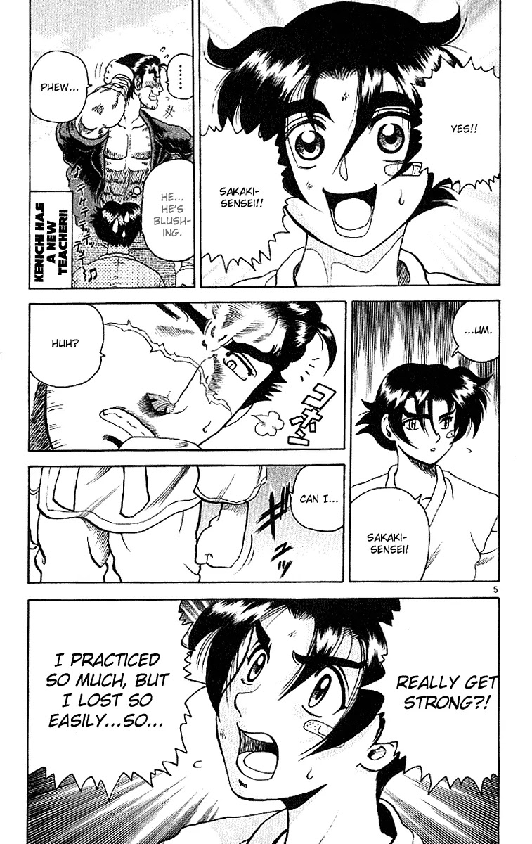 History's Strongest Disciple Kenichi Chapter 12 page 5 - Chapter 12: The First Blow