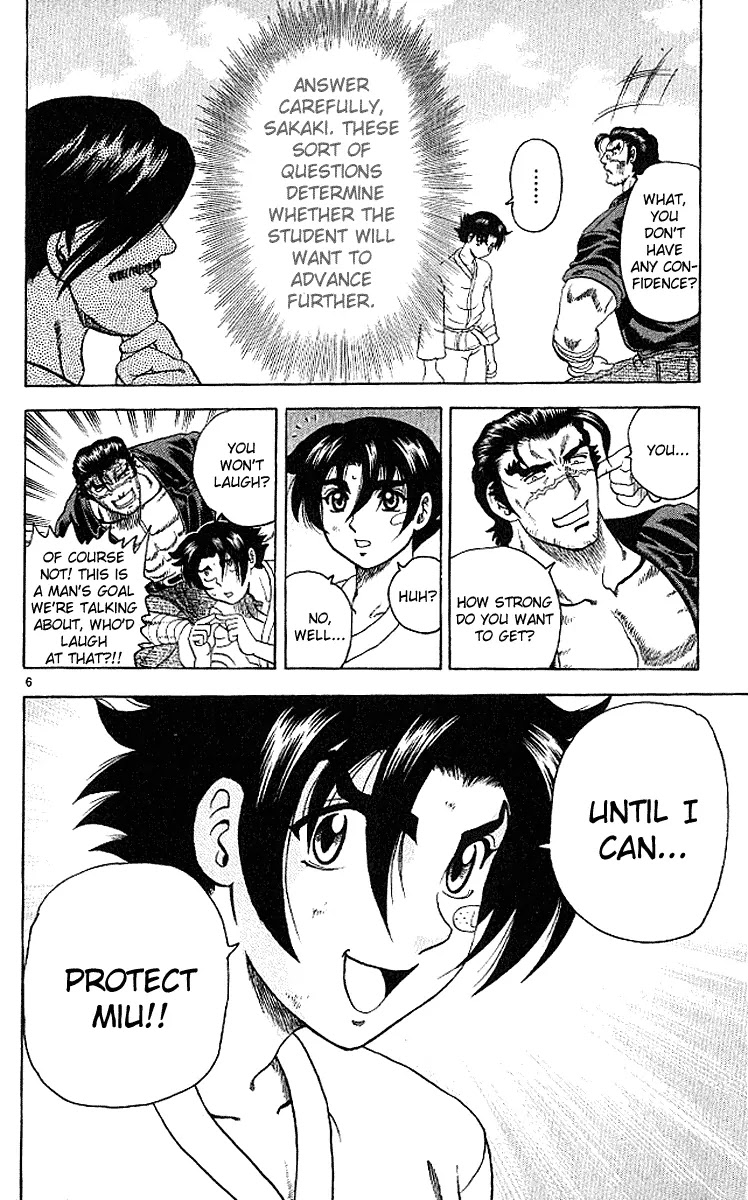 History's Strongest Disciple Kenichi Chapter 12 page 6 - Chapter 12: The First Blow