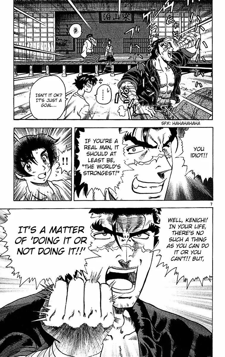 History's Strongest Disciple Kenichi Chapter 12 page 7 - Chapter 12: The First Blow