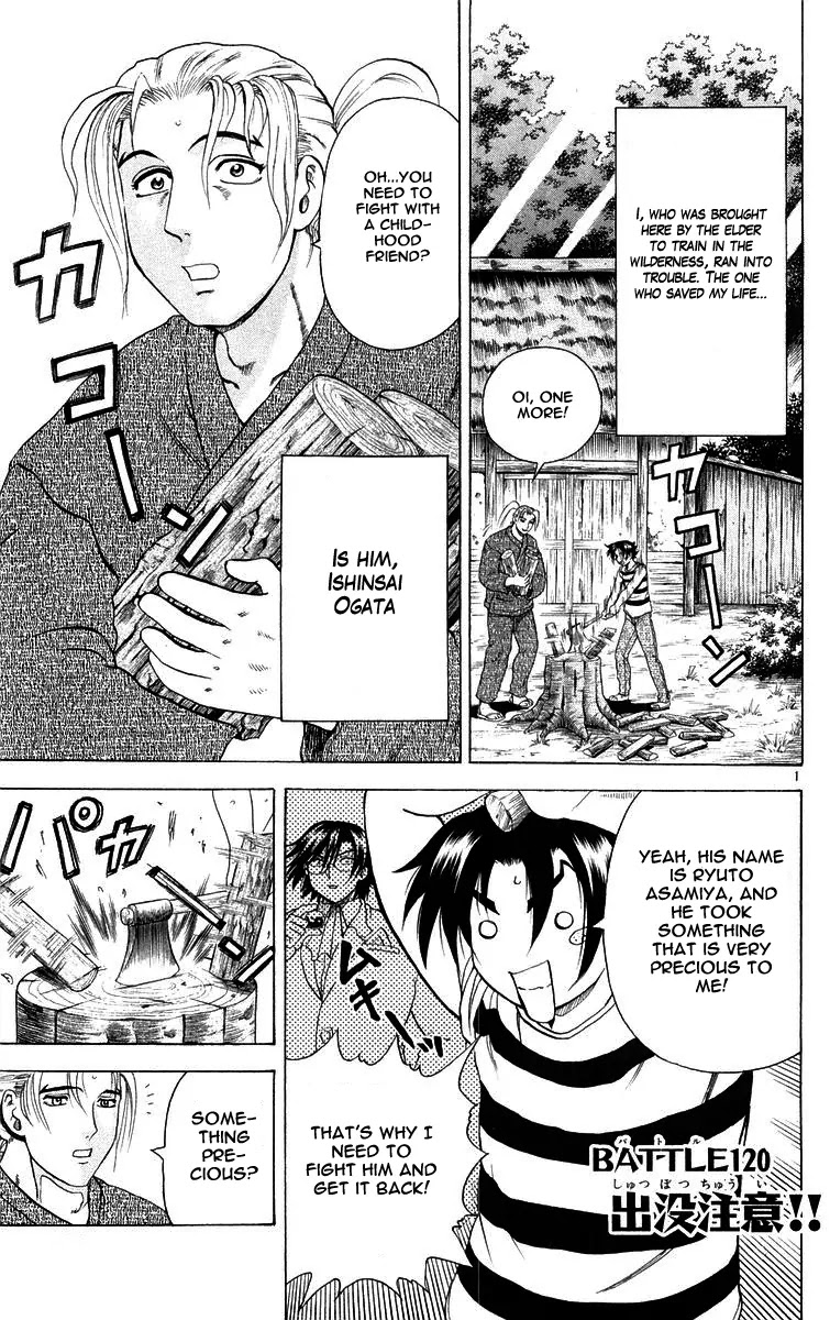 History's Strongest Disciple Kenichi Chapter 120 page 1 - Chapter 120: Haunted Note!!