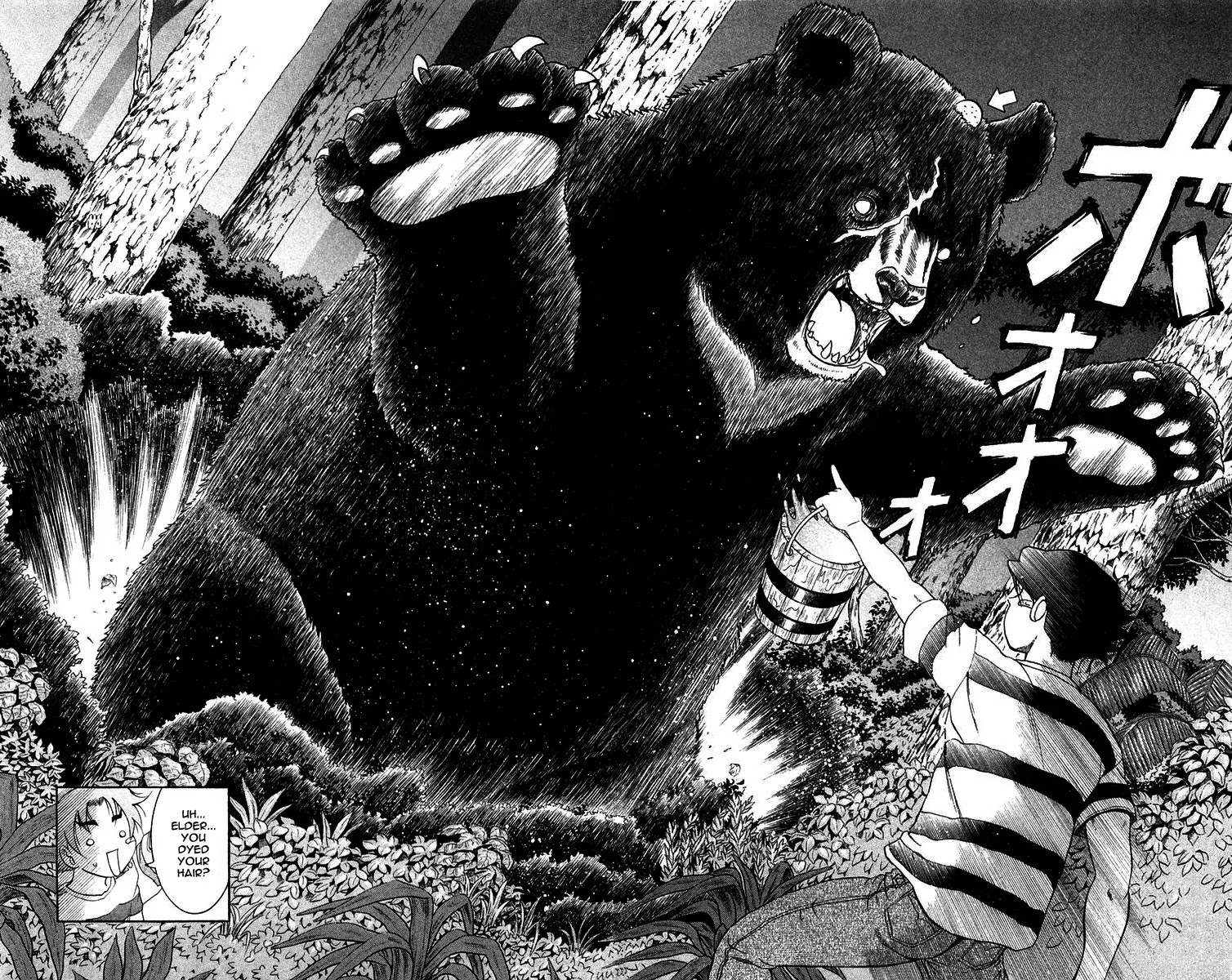 History's Strongest Disciple Kenichi Chapter 120 page 10 - Chapter 120: Haunted Note!!