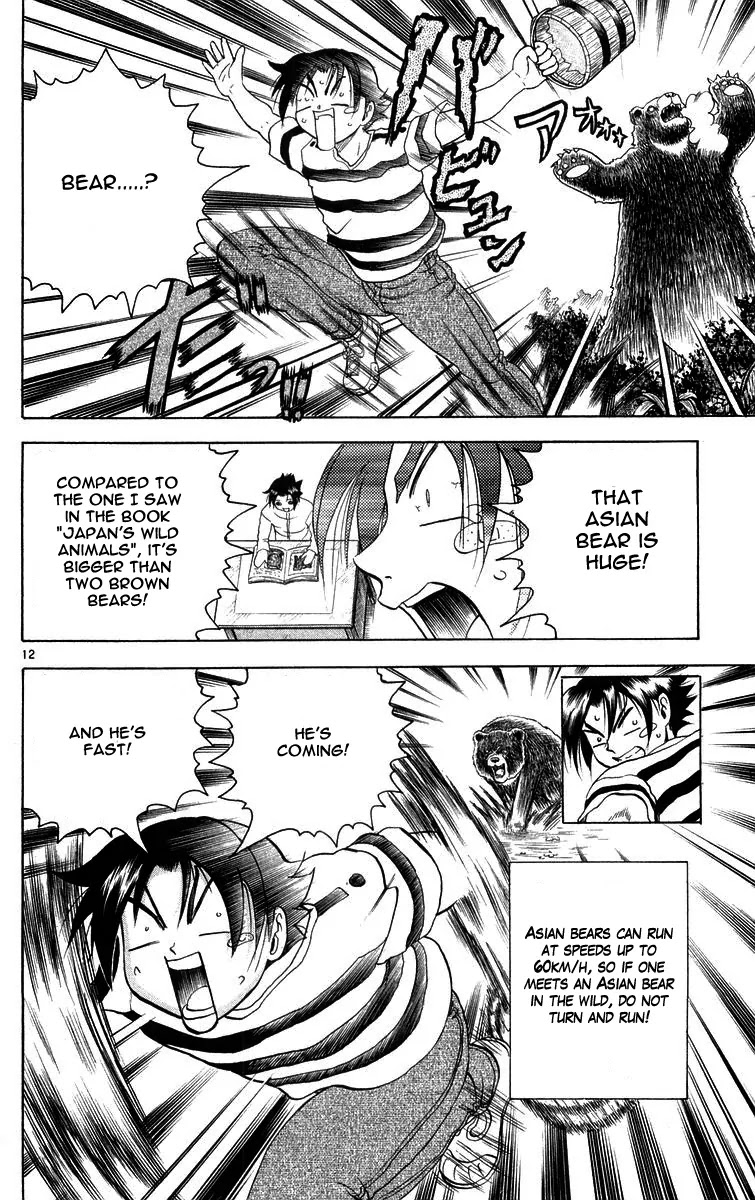 History's Strongest Disciple Kenichi Chapter 120 page 11 - Chapter 120: Haunted Note!!