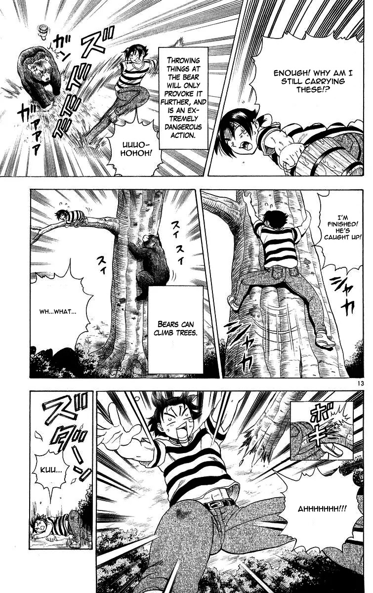 History's Strongest Disciple Kenichi Chapter 120 page 12 - Chapter 120: Haunted Note!!