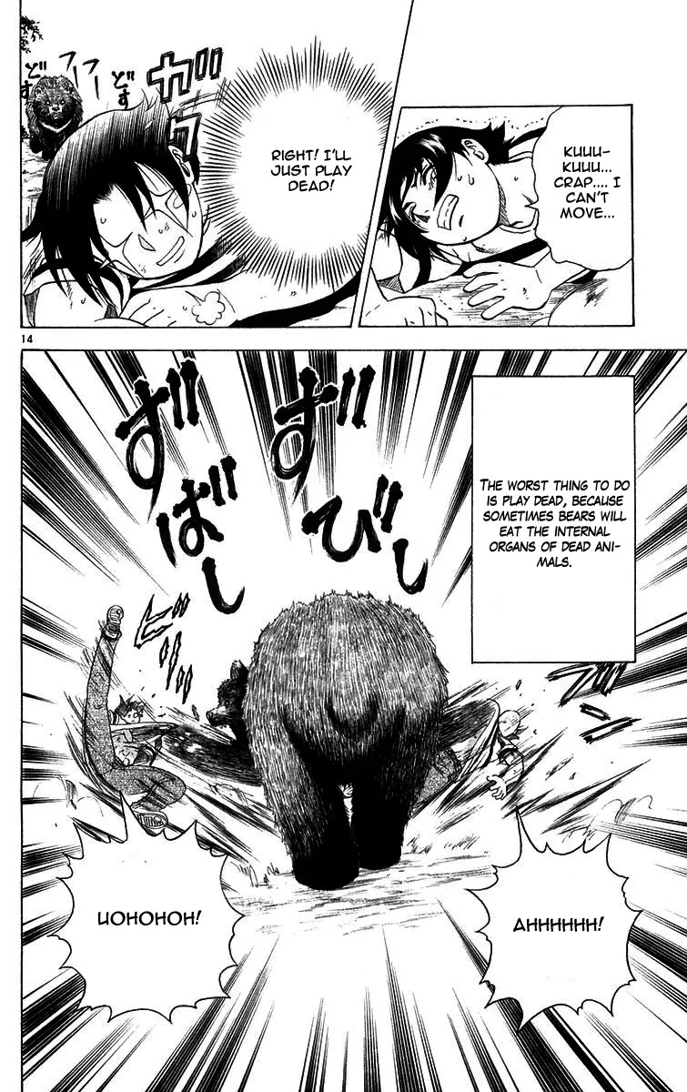 History's Strongest Disciple Kenichi Chapter 120 page 13 - Chapter 120: Haunted Note!!