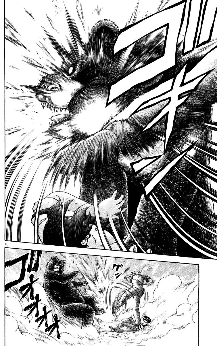 History's Strongest Disciple Kenichi Chapter 120 page 15 - Chapter 120: Haunted Note!!