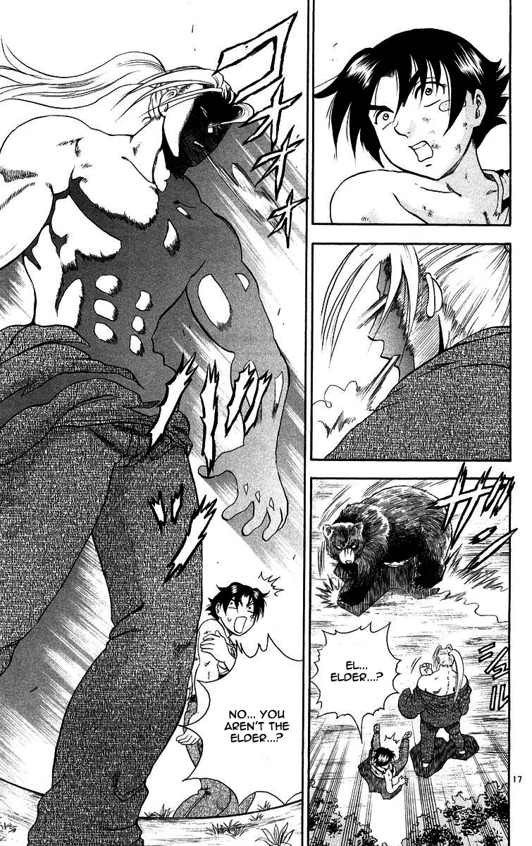 History's Strongest Disciple Kenichi Chapter 120 page 16 - Chapter 120: Haunted Note!!