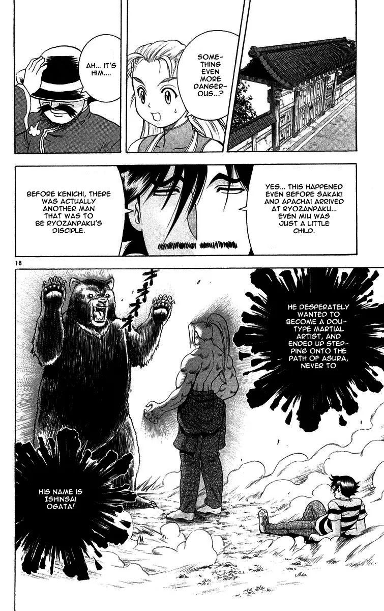 History's Strongest Disciple Kenichi Chapter 120 page 17 - Chapter 120: Haunted Note!!