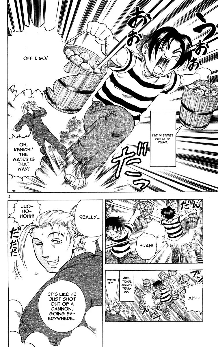 History's Strongest Disciple Kenichi Chapter 120 page 4 - Chapter 120: Haunted Note!!