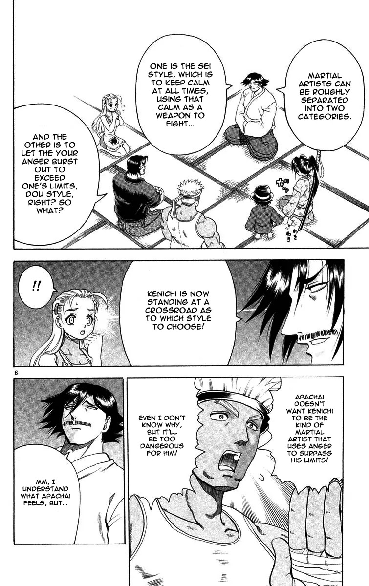 History's Strongest Disciple Kenichi Chapter 120 page 6 - Chapter 120: Haunted Note!!