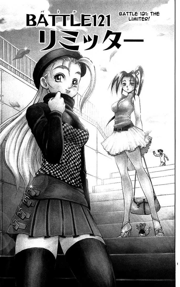 History's Strongest Disciple Kenichi Chapter 121 page 1 - Chapter 121: The Limiter