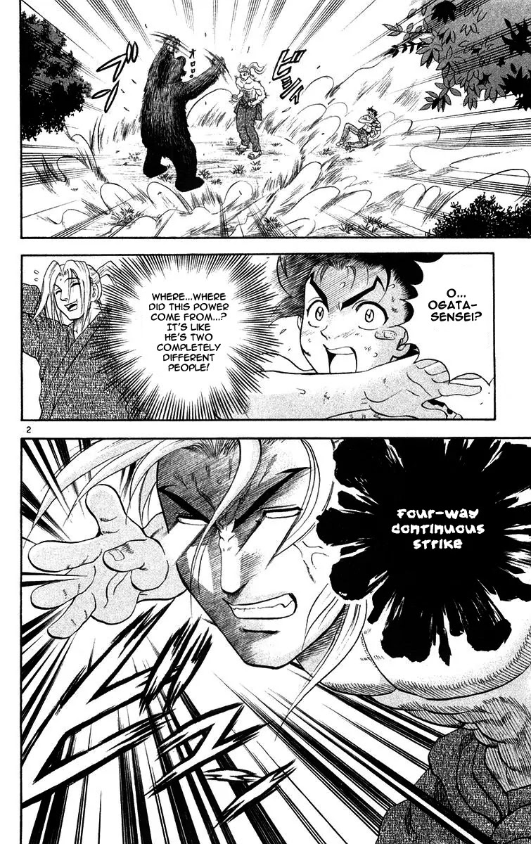 History's Strongest Disciple Kenichi Chapter 121 page 2 - Chapter 121: The Limiter