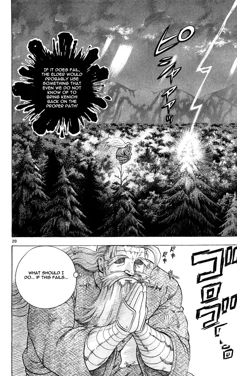 History's Strongest Disciple Kenichi Chapter 121 page 20 - Chapter 121: The Limiter