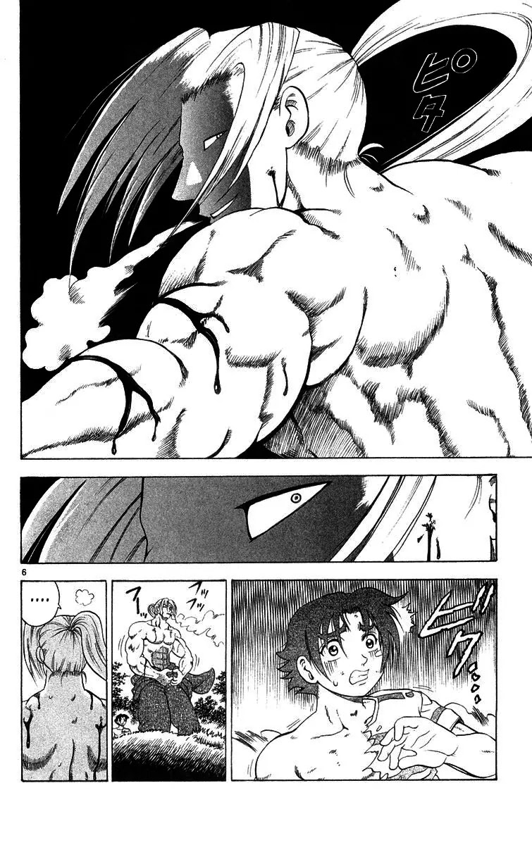 History's Strongest Disciple Kenichi Chapter 121 page 6 - Chapter 121: The Limiter