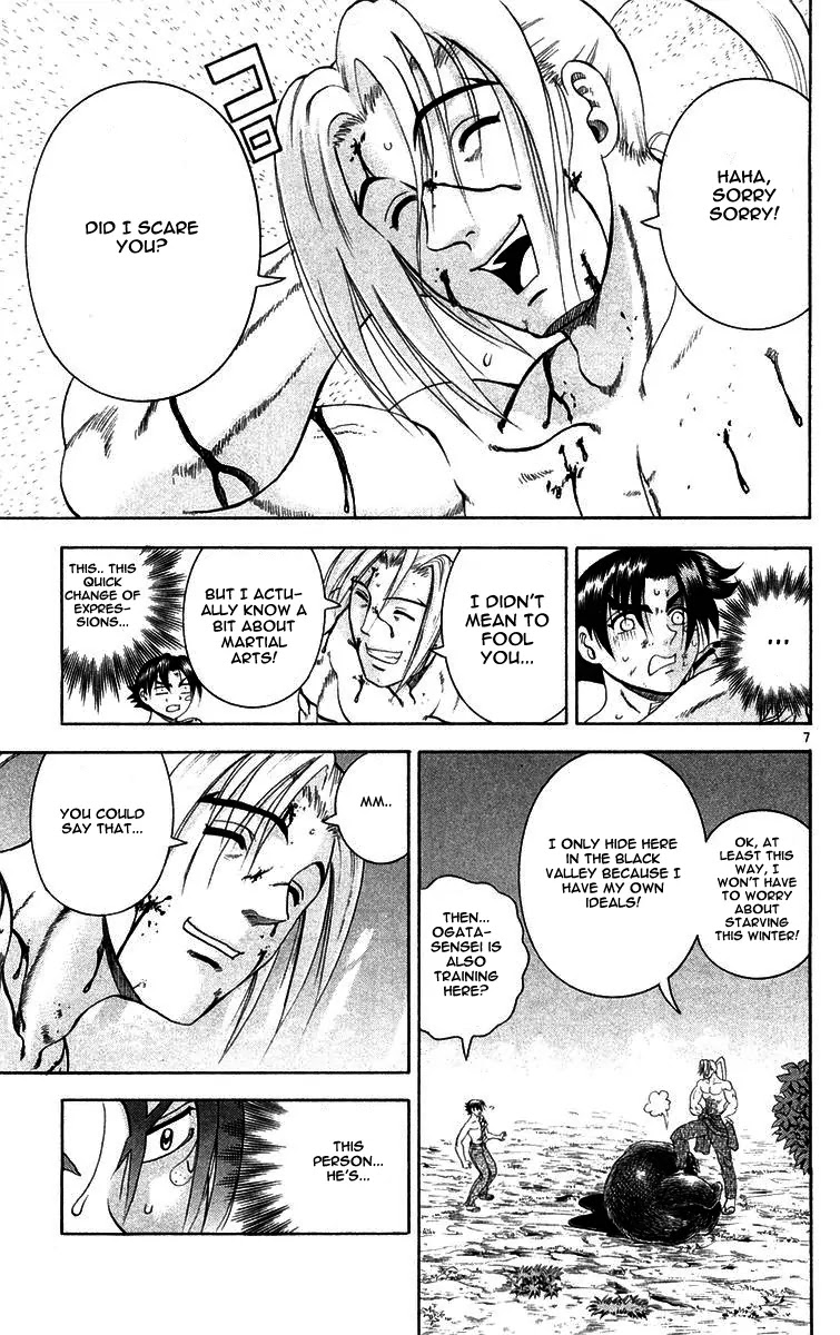 History's Strongest Disciple Kenichi Chapter 121 page 7 - Chapter 121: The Limiter