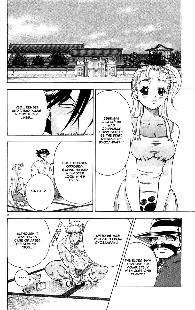 History's Strongest Disciple Kenichi Chapter 121 page 8 - Chapter 121: The Limiter