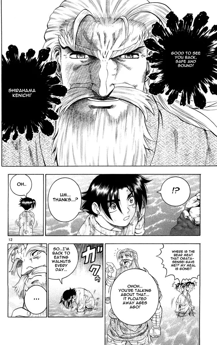 History's Strongest Disciple Kenichi Chapter 122 page 12 - Chapter 122: Escape From Death