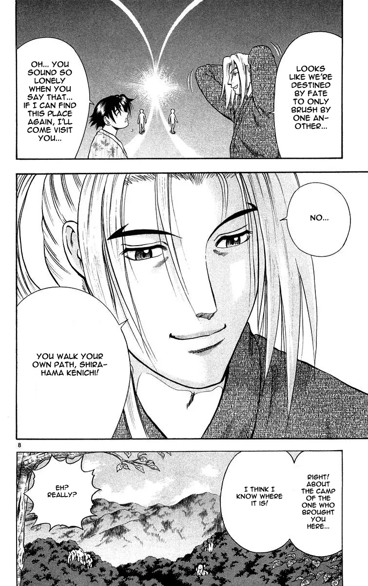 History's Strongest Disciple Kenichi Chapter 122 page 8 - Chapter 122: Escape From Death