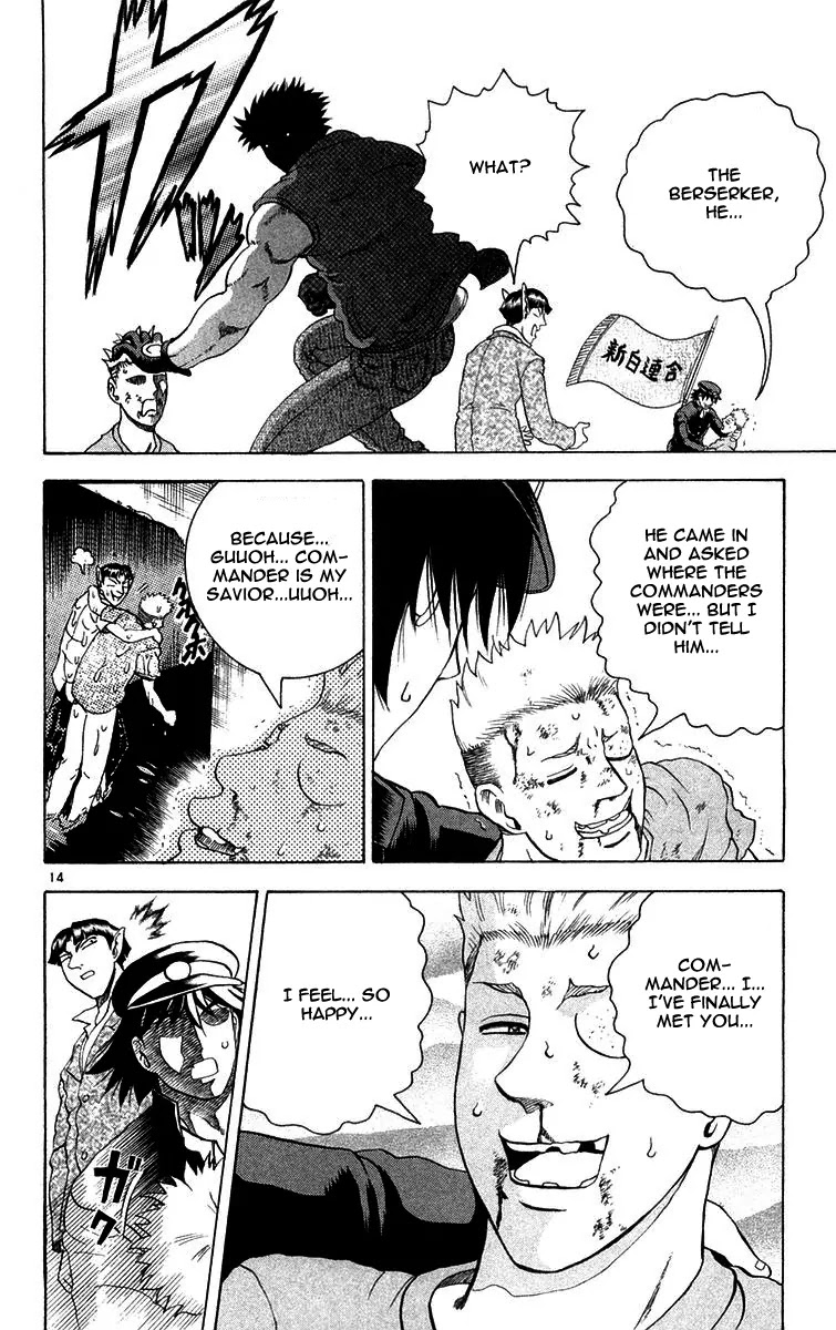 History's Strongest Disciple Kenichi Chapter 123 page 14 - Chapter 123: Party...Heaven and Earth