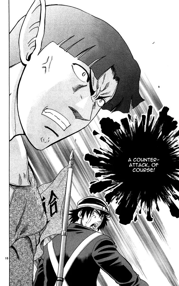 History's Strongest Disciple Kenichi Chapter 123 page 16 - Chapter 123: Party...Heaven and Earth