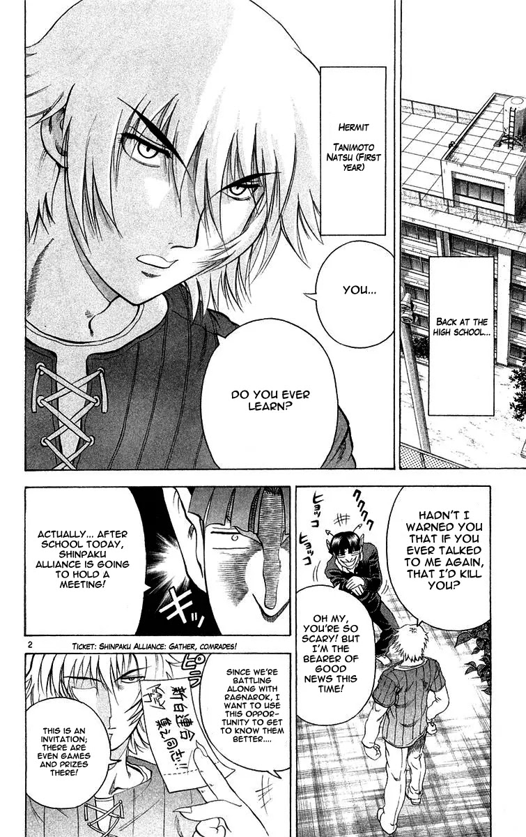 History's Strongest Disciple Kenichi Chapter 123 page 2 - Chapter 123: Party...Heaven and Earth