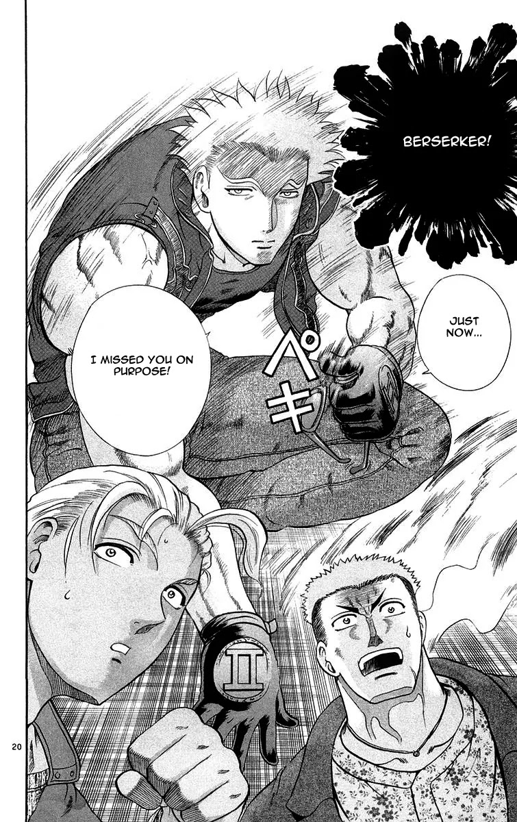 History's Strongest Disciple Kenichi Chapter 123 page 20 - Chapter 123: Party...Heaven and Earth